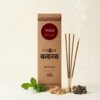 meditation fragrance from banaras