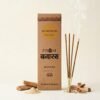 sandalwood | chandan agarbatti